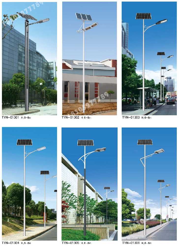 韶关市市政道路太阳能路灯